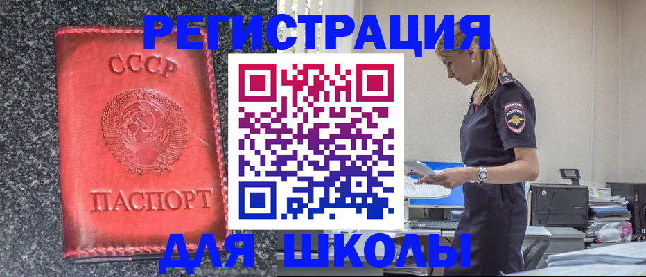 найти адрес прописки в Усть-Джегуте