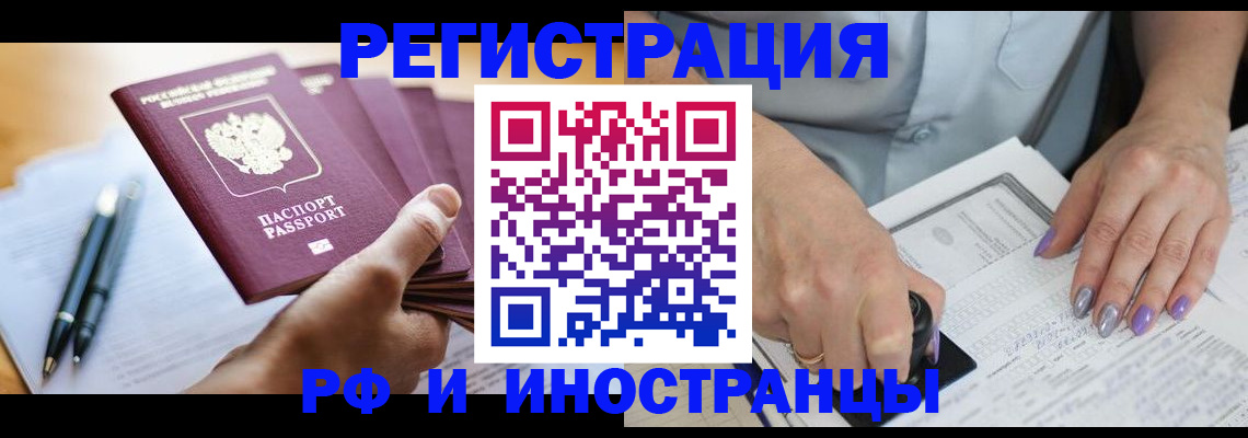 где прописаться в Усть-Джегуте